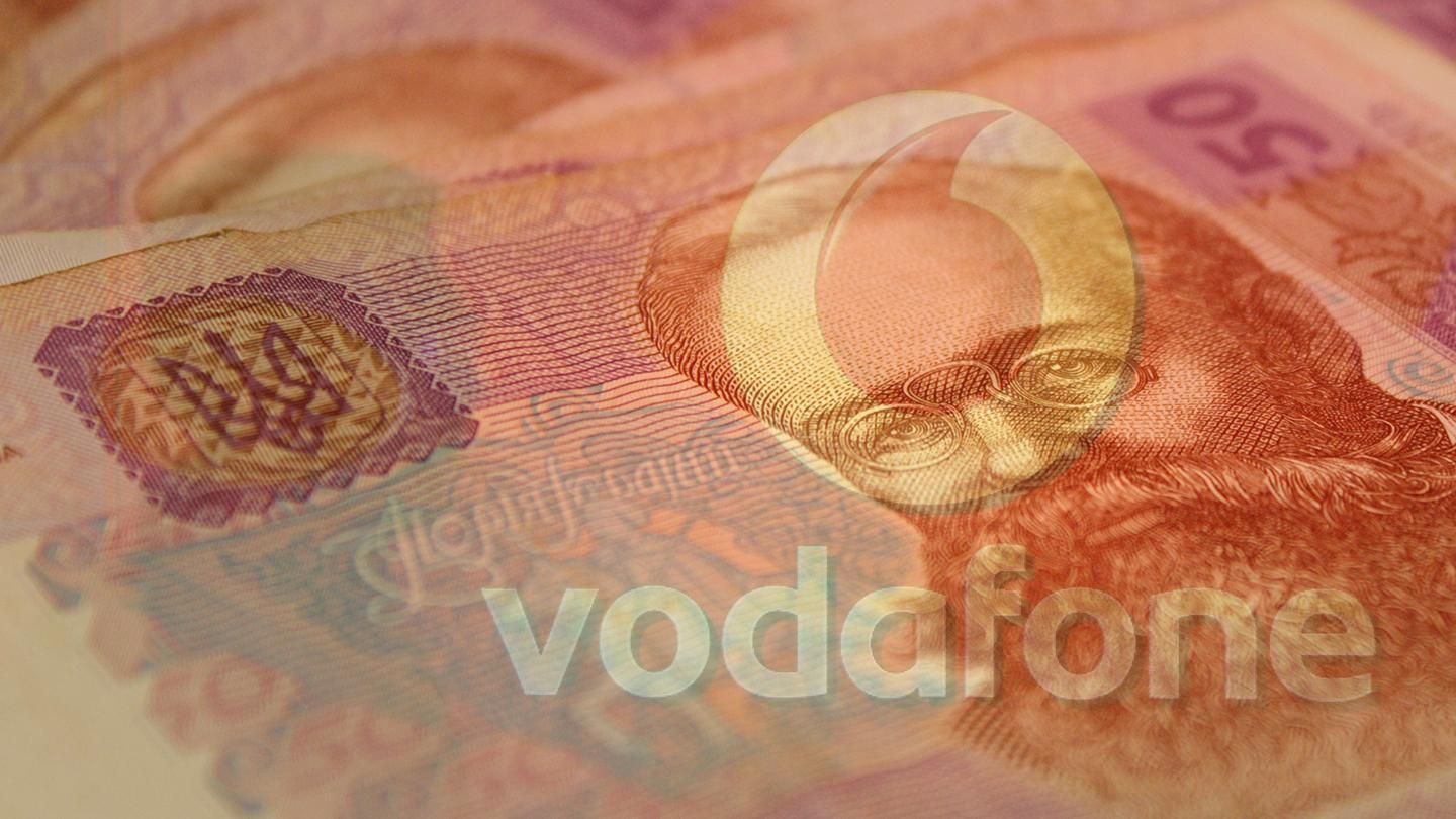 Vodafone підвищує тарифи з 1 серпня 2018: кому підвищать ціни
