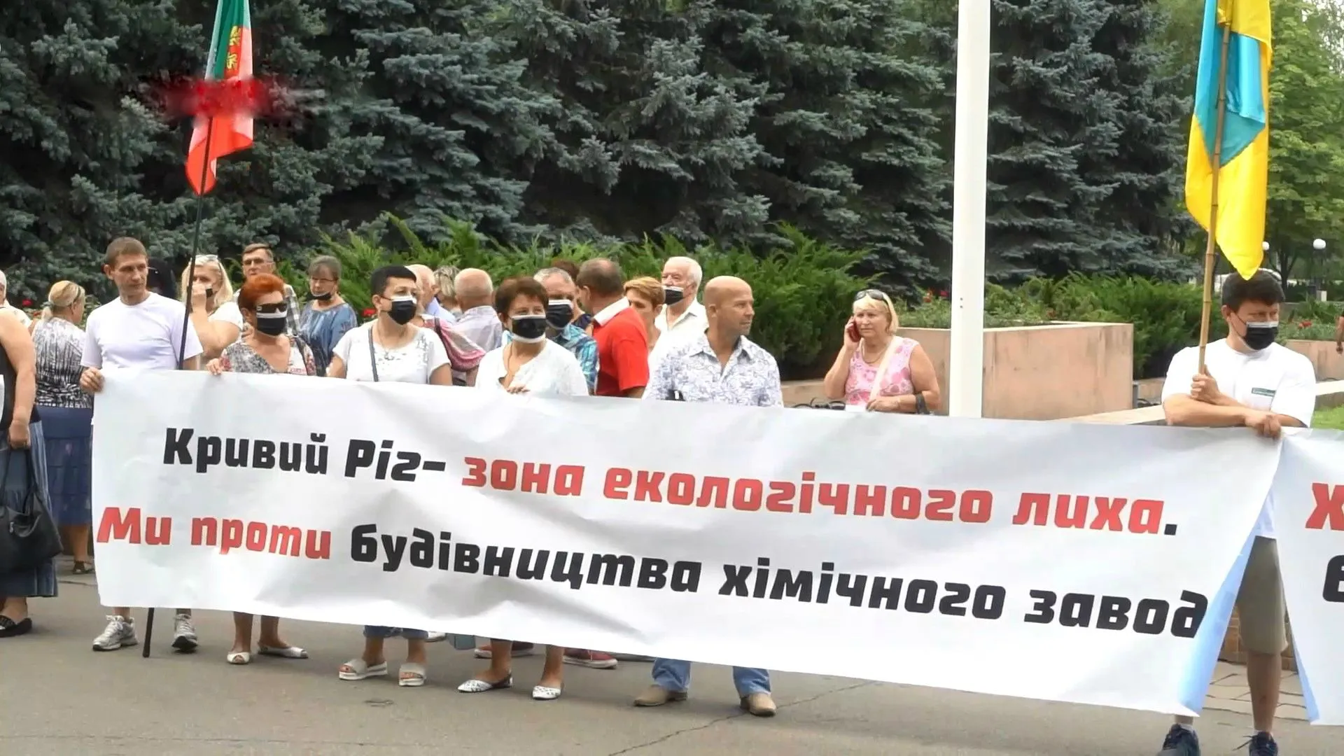 Криворіжці проводять акцію під міськрадою Криворіжці проводять акцію під міськрадою