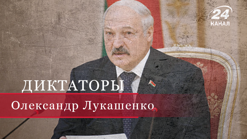 Александр Лукашенко: как ему удается 24 года удерживать власть в своих руках - 9 серпня 2018 - Телеканал новин 24 Александр Лукашенко: как ему удается 24 года удерживать власть в своих руках - 9 серпня 2018 - Телеканал новин 24