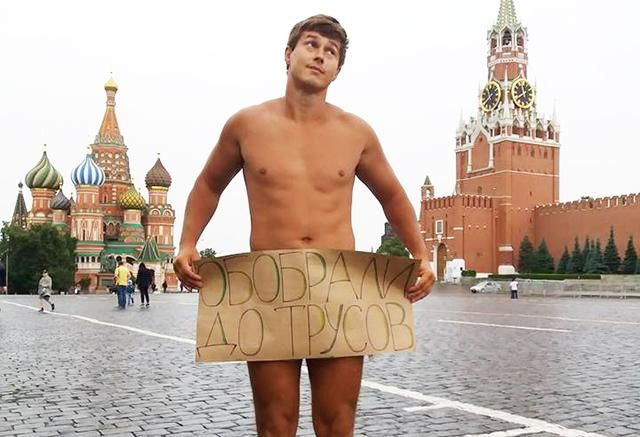 "Обібрали до трусів": у Росії протестують проти підвищення пенсійного віку (фото)