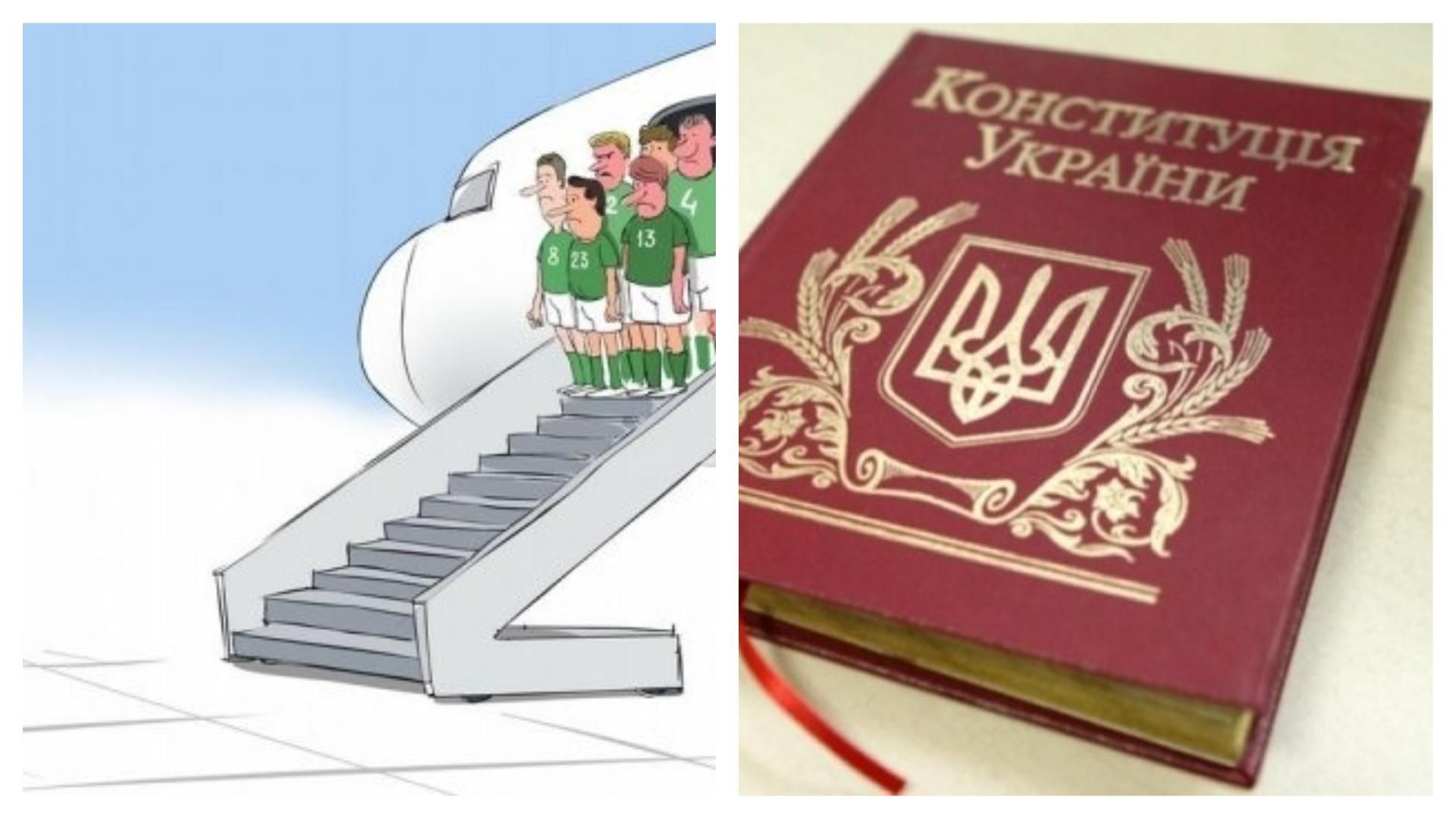 Самые смешные мемы недели: вылет Германии из ЧМ и альтернативная Конституция Самые смешные мемы недели: вылет Германии из ЧМ и альтернативная Конституция