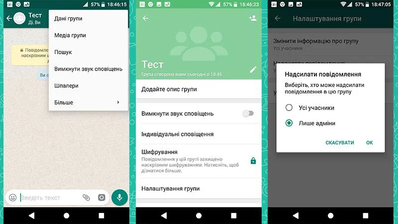 WhatsApp, групи, функції