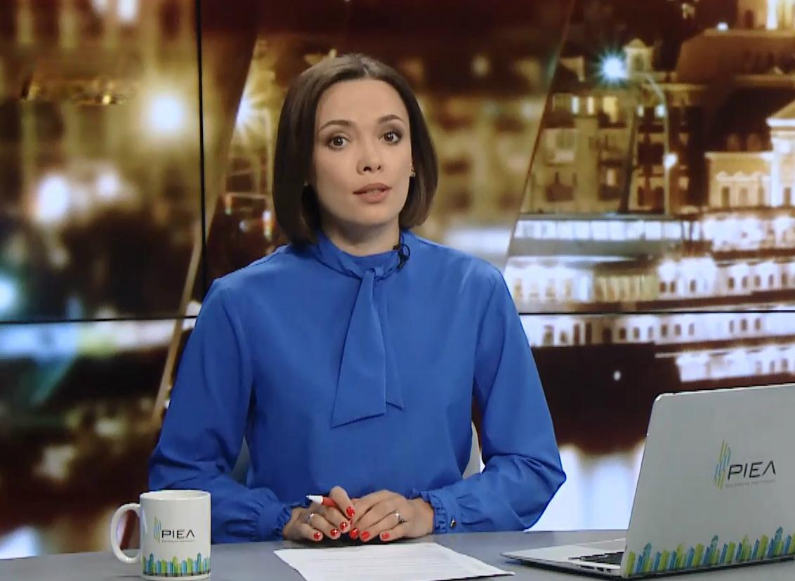 Итоговый выпуск новостей за 21:00: Освобождение поселка на Донбассе. Массовое задержание рейсов