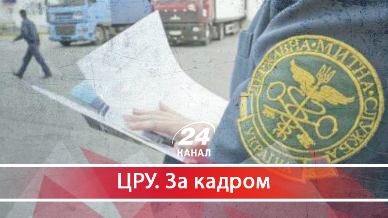 Уряд оголосив війну контрабандистам: чи "кришуватиме" митників поліція - 2 липня 2018 - Телеканал новин 24 Уряд оголосив війну контрабандистам: чи "кришуватиме" митників поліція - 2 липня 2018 - Телеканал новин 24