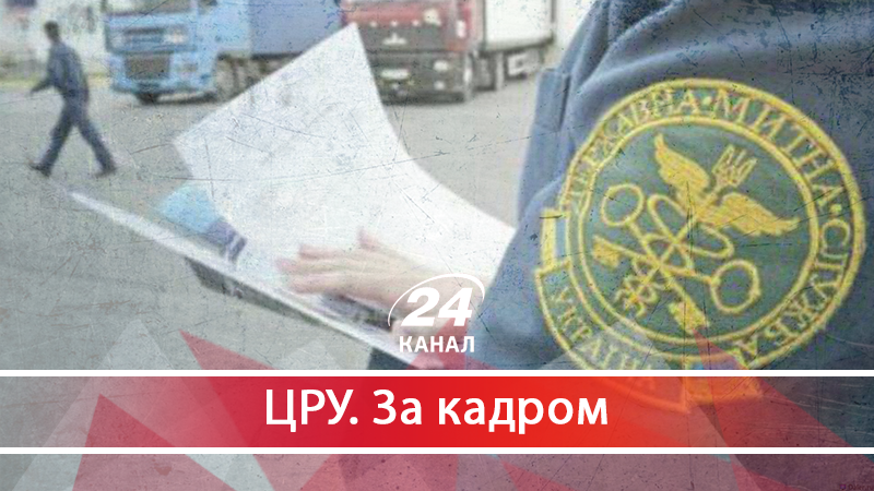 Уряд оголосив війну контрабандистам: чи "кришуватиме" митників поліція