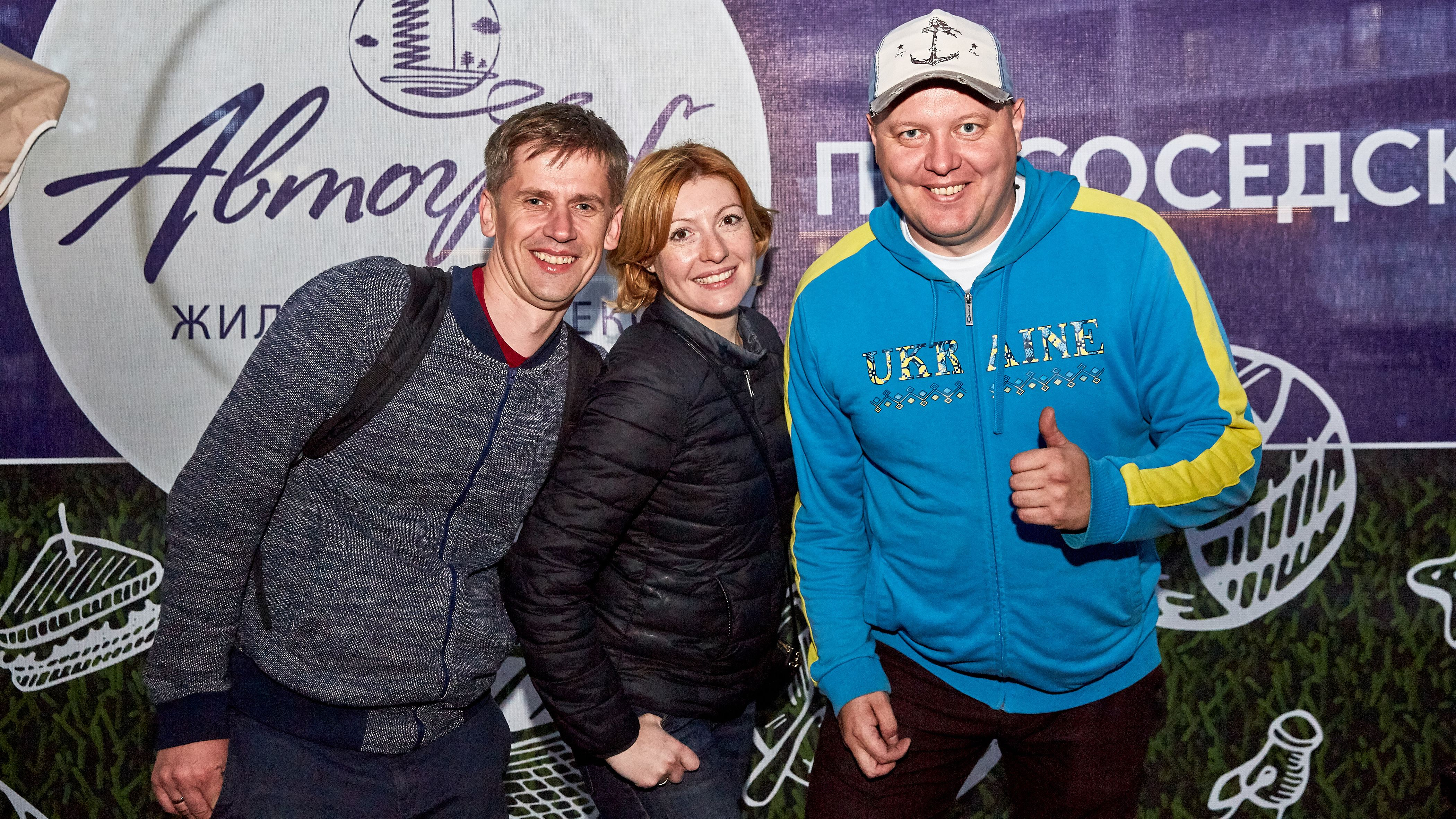 1 июля девелопер DIM group организовал для жителей дома №1 ЖК "Автограф" пикник по-соседски