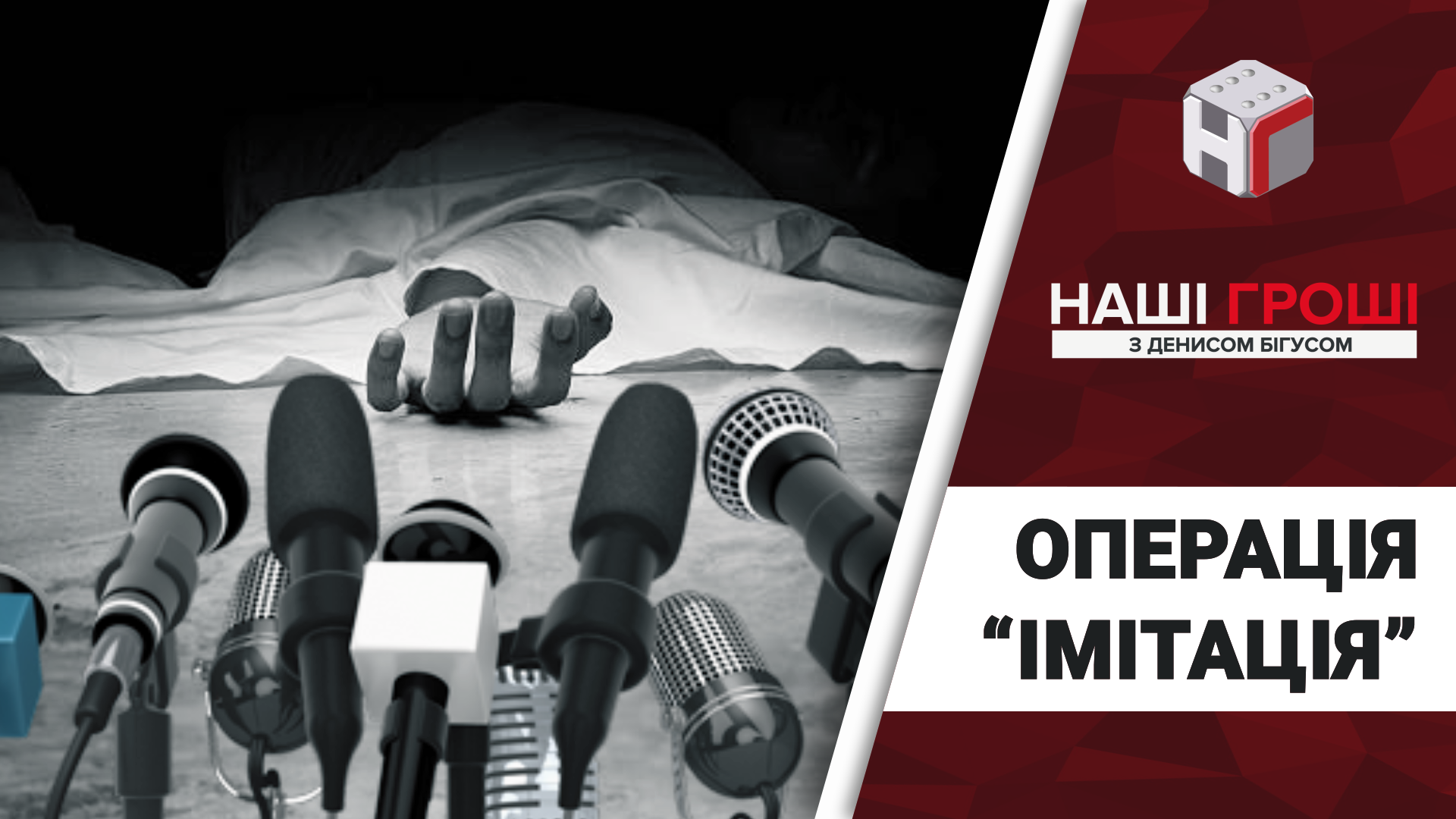 Чем заканчиваются дела с инсценировкой убийств: расследование Чем заканчиваются дела с инсценировкой убийств: расследование