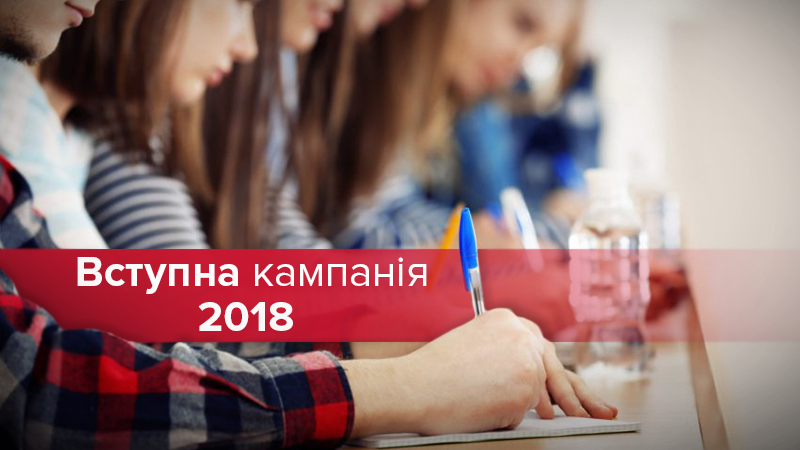 Реєстрація електронних кабінетів вступників 2018 - інструкція Реєстрація електронних кабінетів вступників 2018 - інструкція