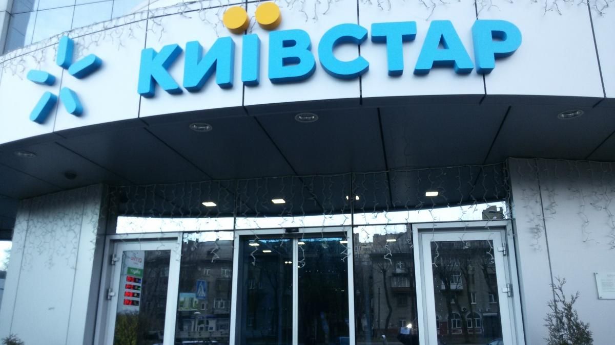 "Заминировали" главный офис "Киевстара": полиция проверяет информацию "Заминировали" главный офис "Киевстара": полиция проверяет информацию