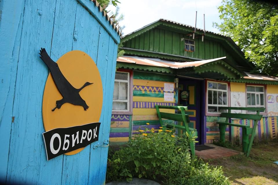 Фестиваль "Кіносарай": що сталося незвичайного на арт-хуторі Кантера "Обирок"
