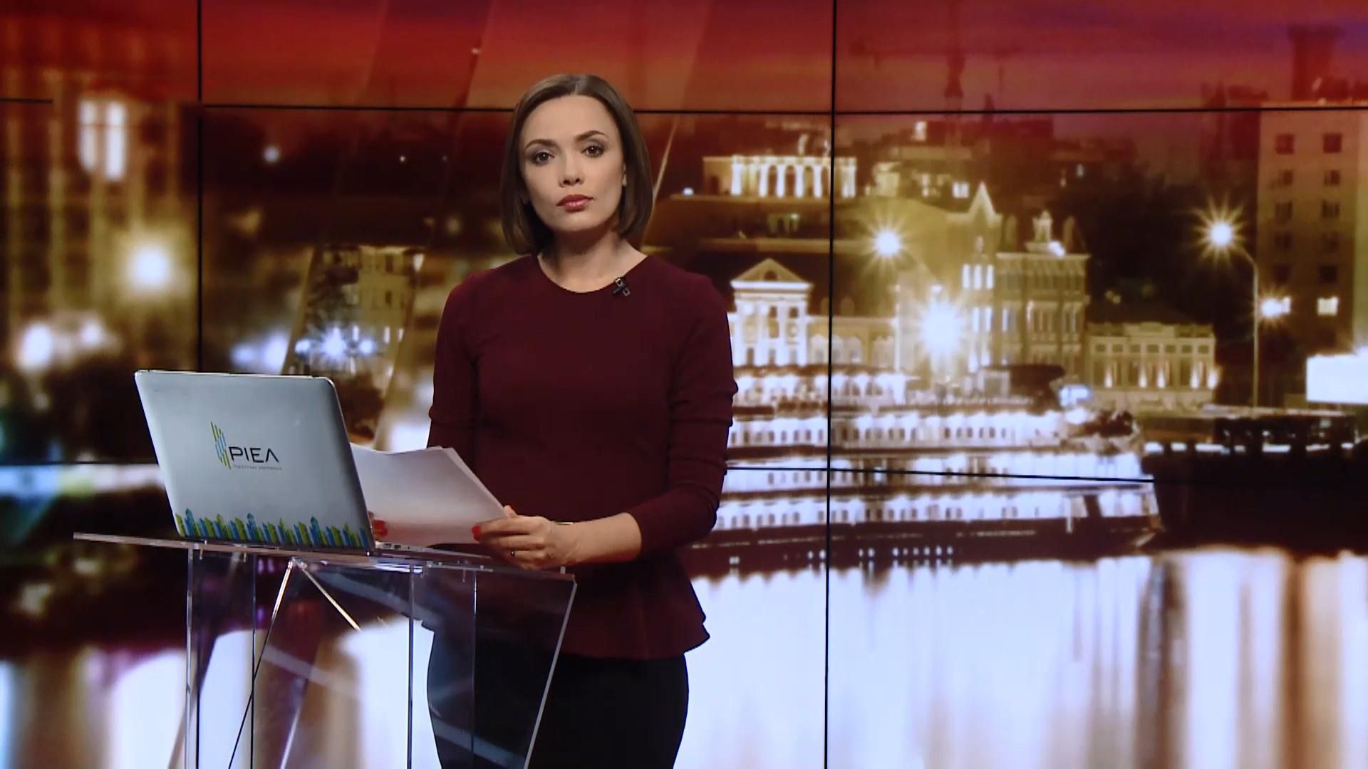Итоговый выпуск новостей за 21:00: Отравление детей на Киевщине. Обмен Бабченко на Сенцова