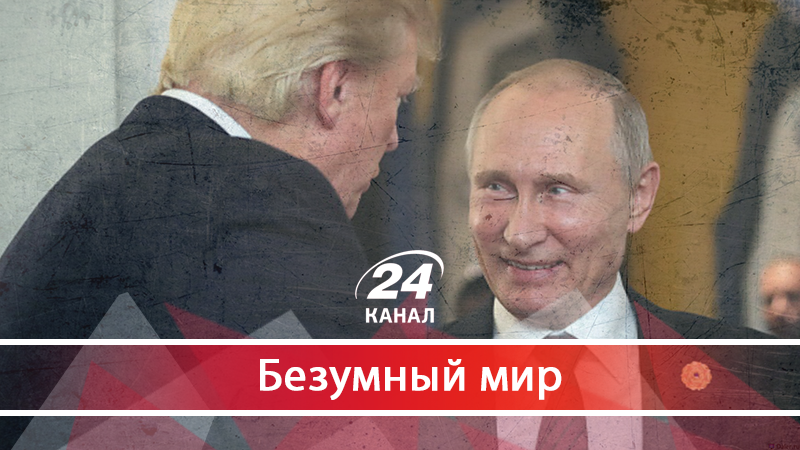 Какие сюрпризы подготовил Трамп для предстоящей встречи с Путиным