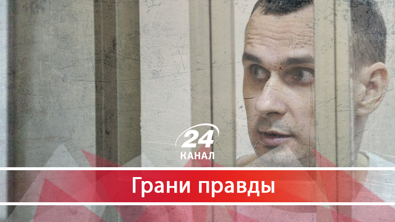 Как Сенцов разрушил все российские мифы Как Сенцов разрушил все российские мифы