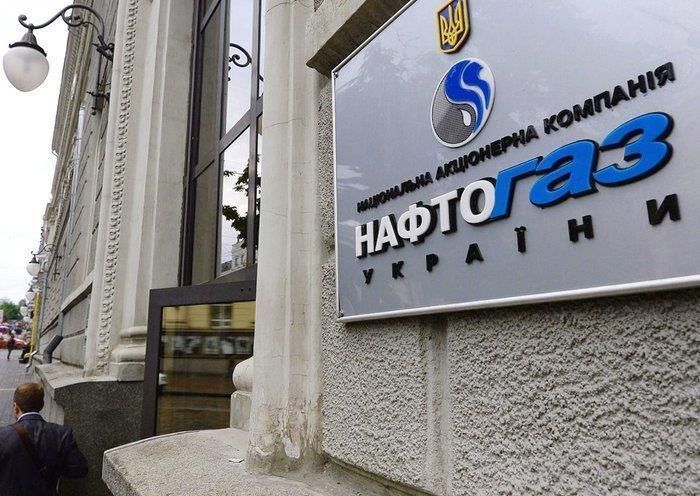 В ГПУ серьезно заинтересовались миллионными премиями руководству "Нафтогаза"