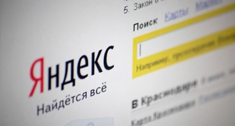 Пошуковик "Яндекс" злив у мережу документи та паролі користувачів Google