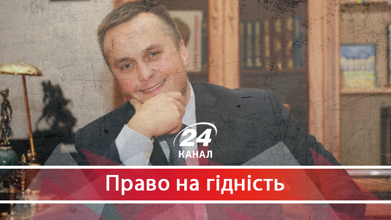 Помилка на ім’я Назар Холодницький: скільки безкоштовної землі отримала родина очільника САП - 5 липня 2018 - Телеканал новин 24