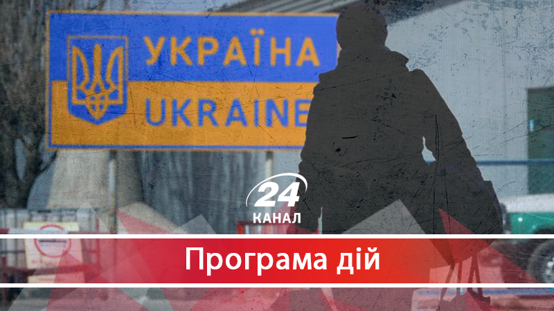 Що робити українцям, аби повернути окуповані території  - 5 липня 2018 - Телеканал новин 24
