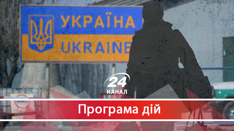 Що робити українцям, аби повернути окуповані території 