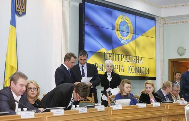 Народні депутати не забажали розглядати питання оновлення складу ЦВК Народні депутати не забажали розглядати питання оновлення складу ЦВК