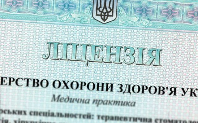 Как будут лицензировать врачей: пояснение Минздрава - 5 июля 2018 - Телеканал новостей 24