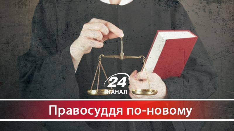 Чи спроможна Вища кваліфікаційна комісія суддів забезпечити результат, якого очікує суспільство Чи спроможна Вища кваліфікаційна комісія суддів забезпечити результат, якого очікує суспільство
