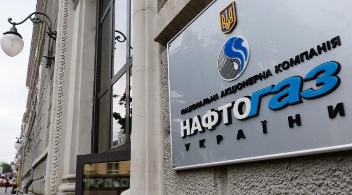 У "Нафтогазі" назвали заяви "Газпрому" про арешт активів маніпуляцією 