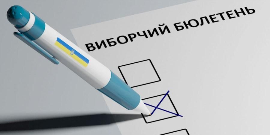 "Блок Петра Порошенко" выдвинул ультиматум относительно голосования за состав ЦИК