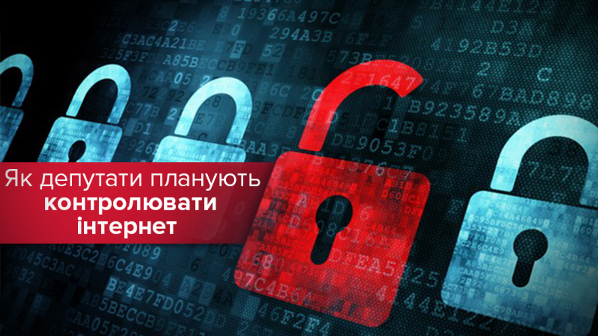 Закон про блокування сайтів Україна - кому і як загрожує закон