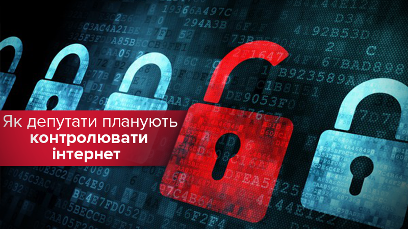 Закон о блокировке сайтов Украина - кому и как угрожает закон