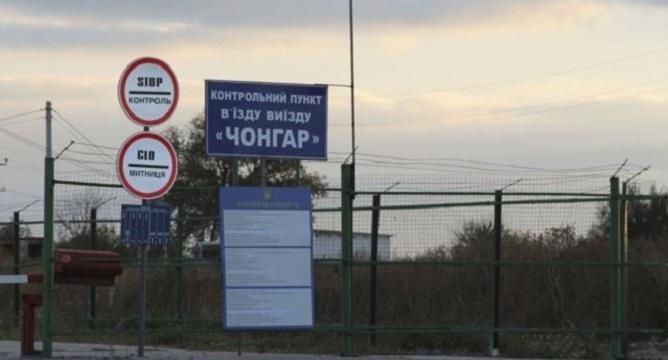 Уряд виділить майже 106 мільйонів гривень на облаштування КПВВ на адмінмежі з окупованим Кримом