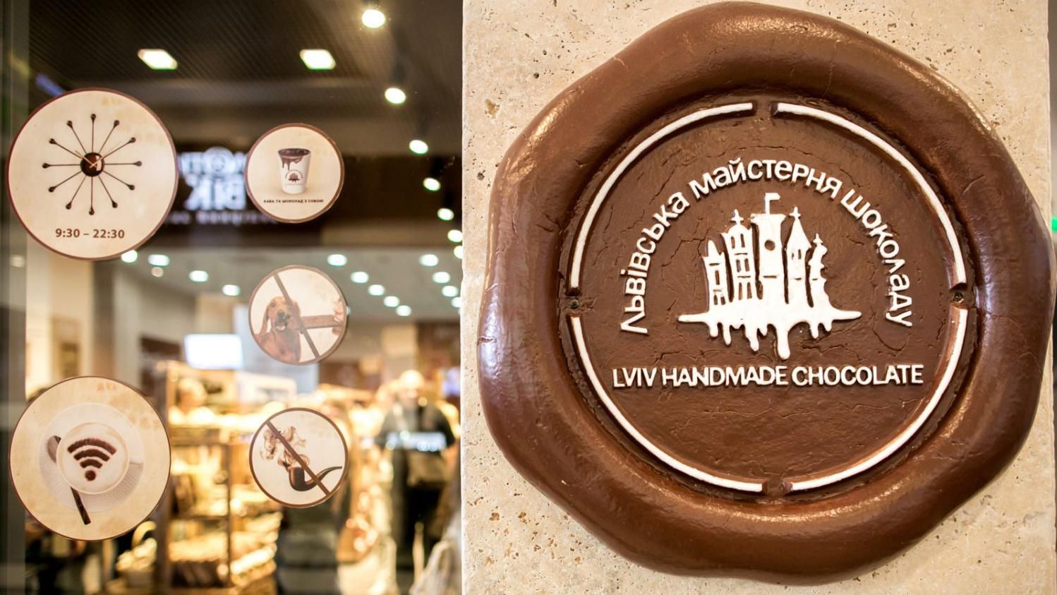 "Львівська майстерня шоколаду" буде судитися за логотип з Росією "Львівська майстерня шоколаду" буде судитися за логотип з Росією