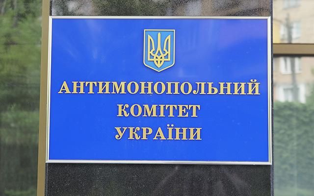 АМКУ считает некорректными результаты расследования МКМТ по серной кислоте АМКУ считает некорректными результаты расследования МКМТ по серной кислоте