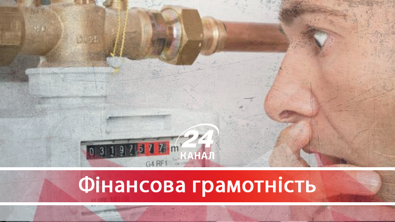 Повышение тарифов: почему вся страна пронизана мазохизмом Повышение тарифов: почему вся страна пронизана мазохизмом