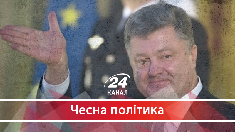 Контроль над медіа – контроль над владою: як Порошенко захоплює колишні активи Януковича - 6 липня 2018 - Телеканал новин 24