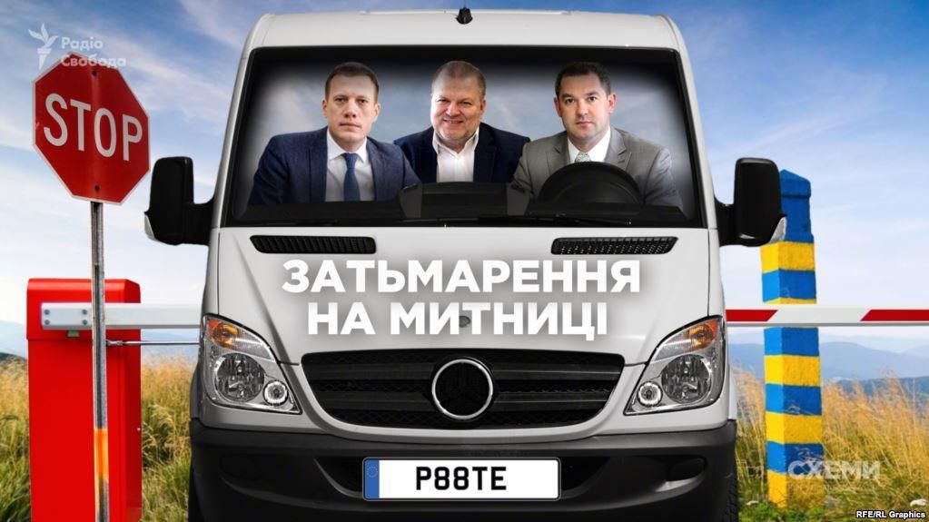 Ввезення "євроблях" в Україну за участю громадян Білорусі: як прокручують схему