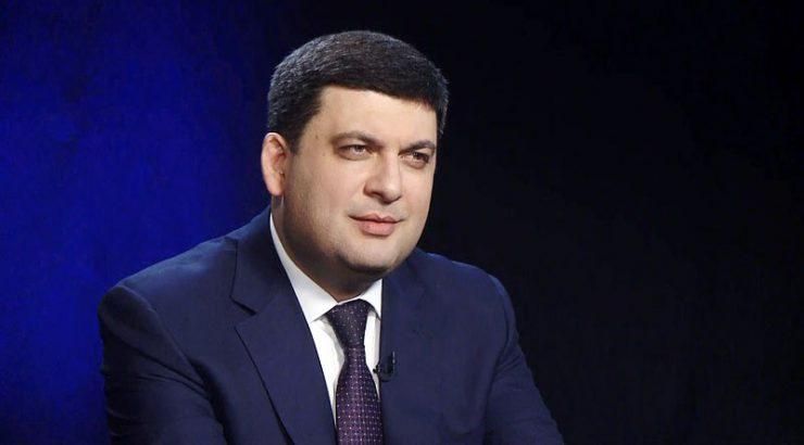 Гройсман рассказал о ходе переговоров с МВФ Гройсман рассказал о ходе переговоров с МВФ