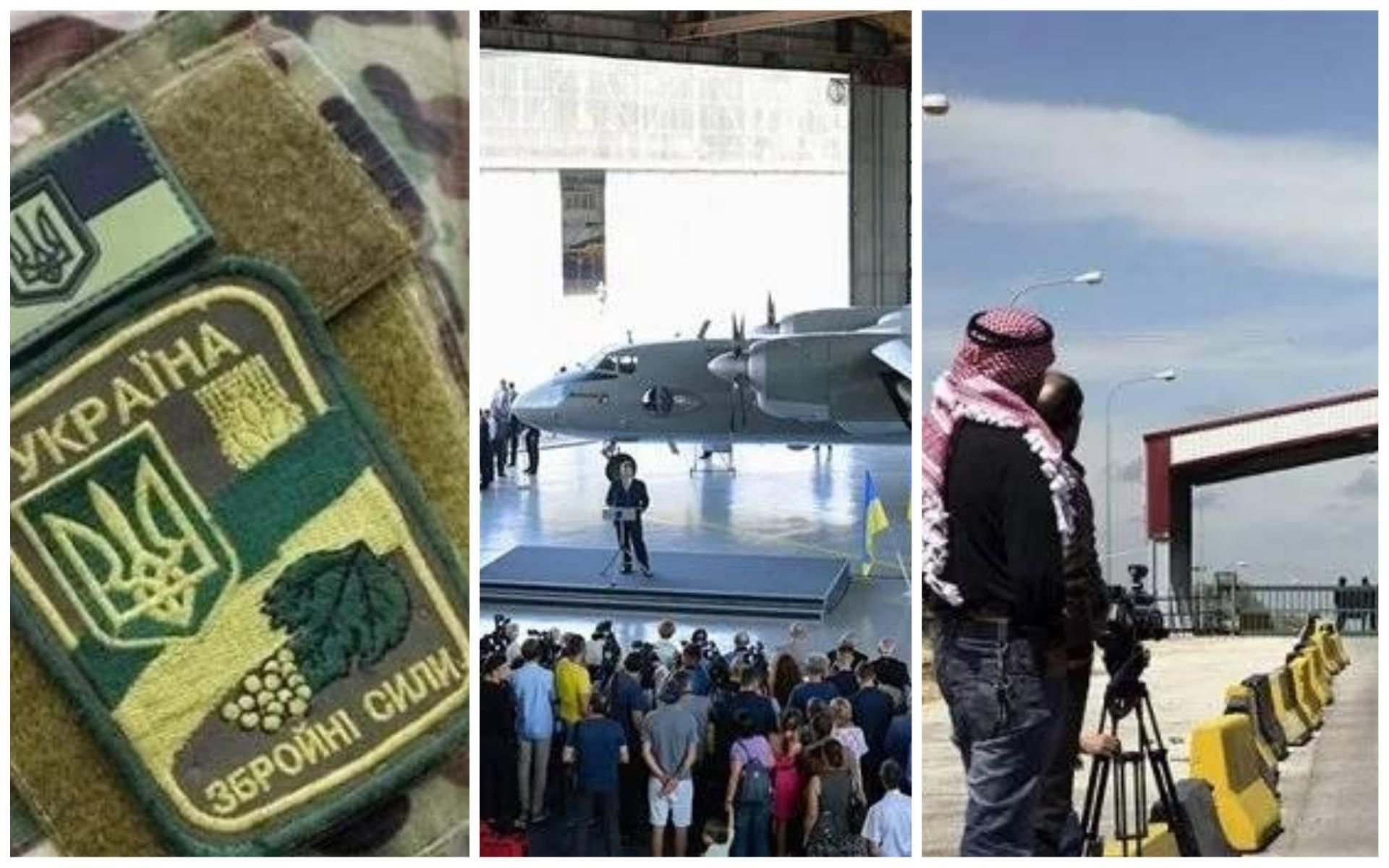 Новини України 6 липня 2018 - новини України і світу Новини України 6 липня 2018 - новини України і світу