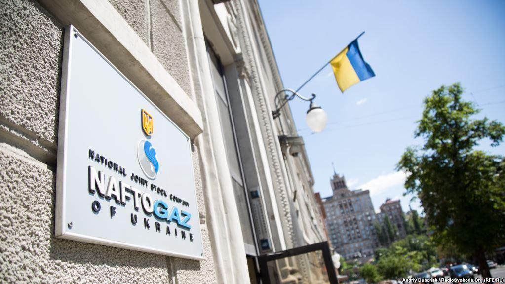 "Нафтогаз" подав новий позов проти "Газпрому" до Стокгольмського арбітражу