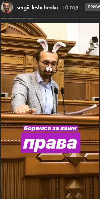 Лещенко Рада емоджі