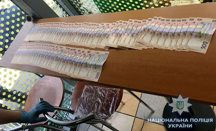 Вилучені кошти під час затримання Вилучені кошти під час затримання