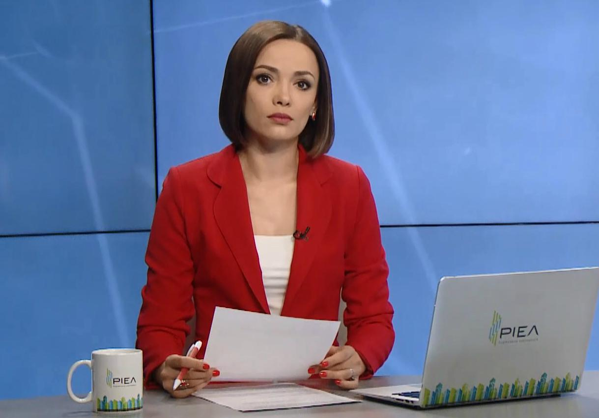 Выпуск новостей за 17:00: Задержание предателя. Траур в Нежине из-за смерти подростков