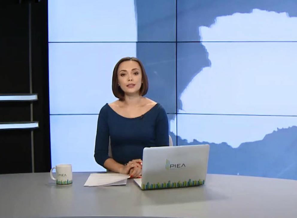 Выпуск новостей за 19:00: Футболист Хорватии избежал дисквалификации. Новости с фронта