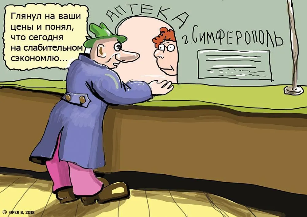 карикатура Крим карикатура Крим