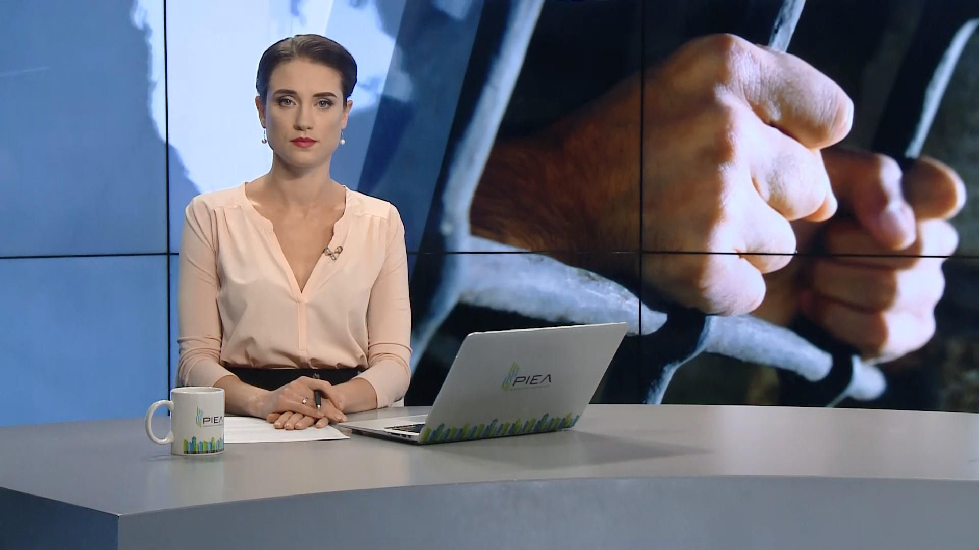 Выпуск новостей за 9:00: Саммит Украина-ЕС. Умерла жертва яда "Новичок" Выпуск новостей за 9:00: Саммит Украина-ЕС. Умерла жертва яда "Новичок"