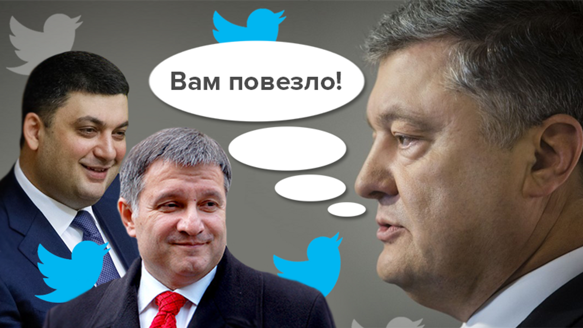 "Вам повезло" та "інженерне обладнЕння": наскільки грамотні українські політики у Twitter