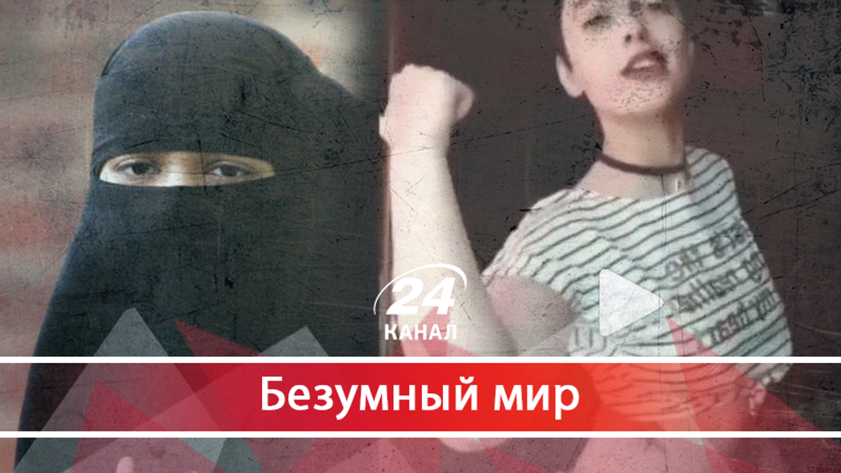 Танцы в Instagram: как в Иране молодые девушки ведут борьбу против религиозного мракобесия - 9 липня 2018 - Телеканал новин 24 Танцы в Instagram: как в Иране молодые девушки ведут борьбу против религиозного мракобесия - 9 липня 2018 - Телеканал новин 24