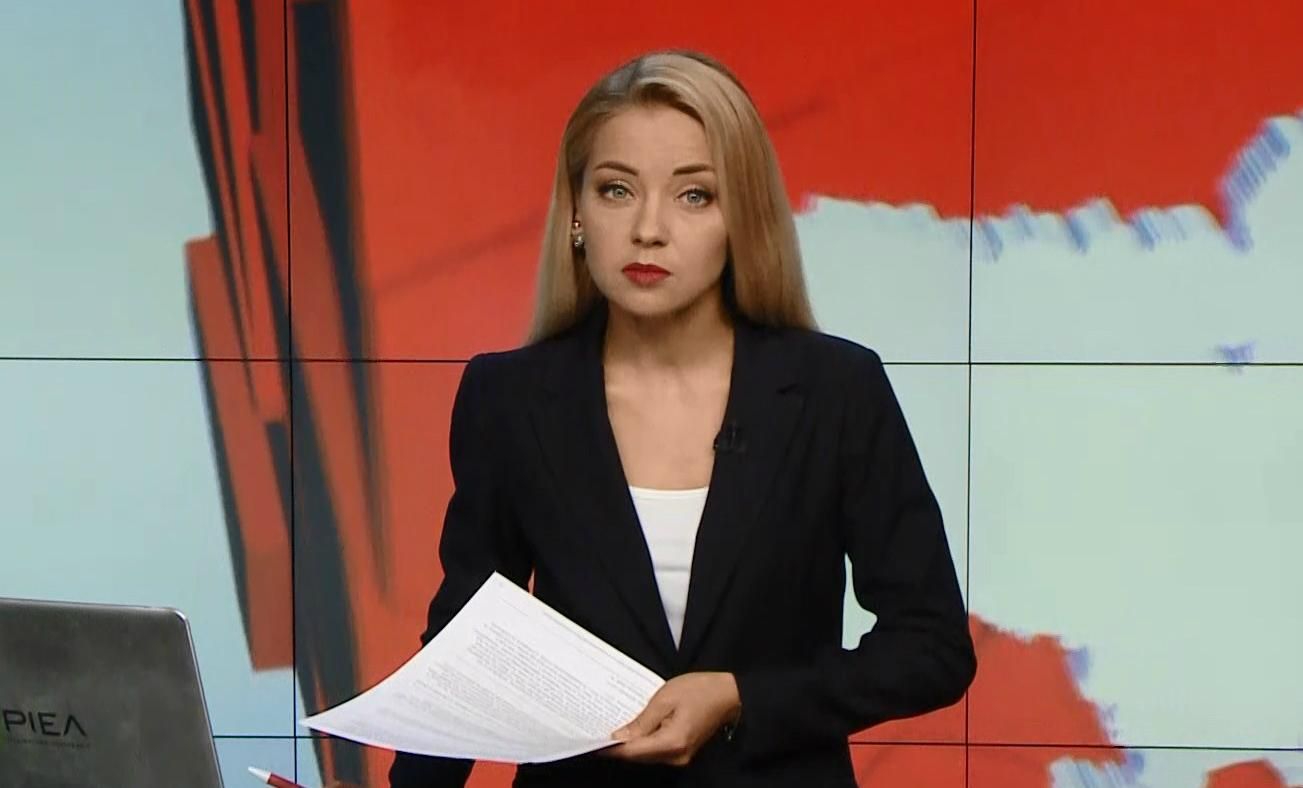 Выпуск новостей за 16:00: Жуткое ДТП на Киевщине. Стрельба в Днепре Выпуск новостей за 16:00: Жуткое ДТП на Киевщине. Стрельба в Днепре