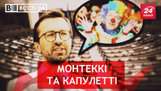 Вєсті.UA. Сварки Ляшка та Лещенка. Надприродні здібності Барни Вєсті.UA. Сварки Ляшка та Лещенка. Надприродні здібності Барни