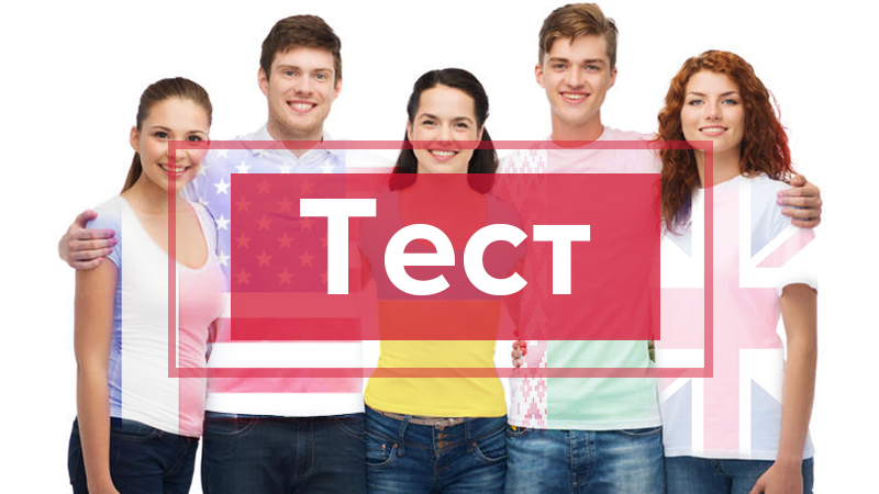 Не только Слава Украине: знаете ли вы лозунги других стран мира? Не только Слава Украине: знаете ли вы лозунги других стран мира?