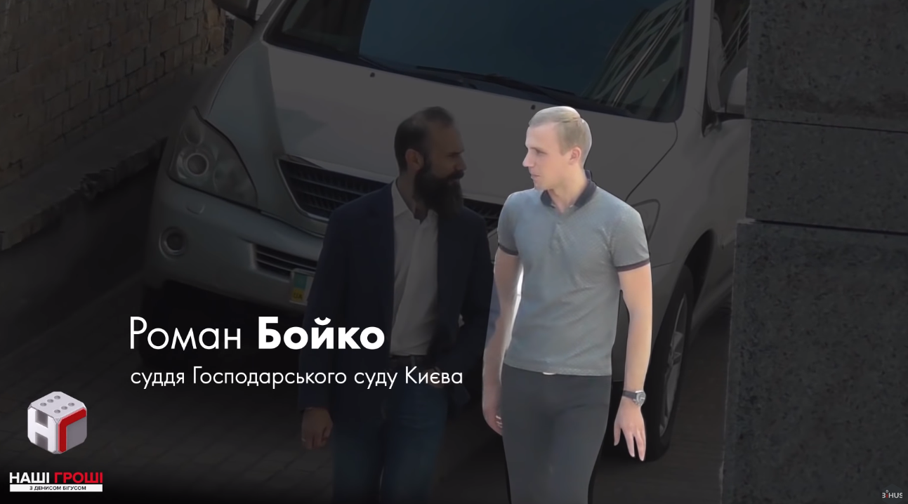 Як шукає прихисток суддя, якого підозрюють у 20 тисячах втручаннях у систему розподілу справ Як шукає прихисток суддя, якого підозрюють у 20 тисячах втручаннях у систему розподілу справ
